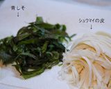 ﾂﾙﾂﾙ麺はﾜﾝﾀﾝの皮! ｽｰﾌﾟ☆作り方1写真
