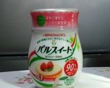 超低カロ☆ミルクシフォン作り方18写真