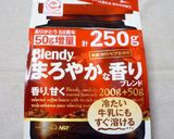 ほろ苦＊コーヒーラスク作り方7写真