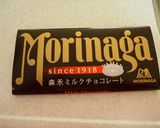 VDに♪ 板チョコ de マドレーヌ作り方10写真