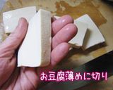 裏切りの【鶏団子・キムチの煮込み】1押し作り方4写真