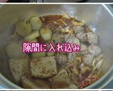裏切りの【鶏団子・キムチの煮込み】1押し作り方14写真