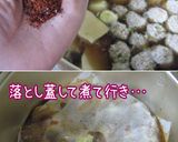 裏切りの【鶏団子・キムチの煮込み】1押し作り方13写真