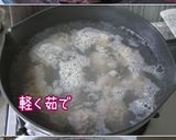 裏切りの【鶏団子・キムチの煮込み】1押し作り方10写真