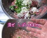 裏切りの【鶏団子・キムチの煮込み】1押し作り方9写真