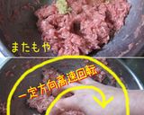 裏切りの【鶏団子・キムチの煮込み】1押し作り方8写真