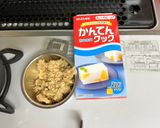 寒天で♡くるみ豆腐作り方1写真
