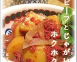 ✿和風　コンビーフ・玉葱のパパッと炒め✿作り方4写真