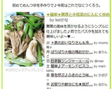 ★簡単★舞茸と小松菜のにんにく炒め作り方4写真