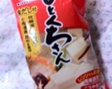 超簡単... おふくろの味...高野豆腐作り方1写真
