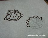バレンタイン*手作りチョコ作り方5写真