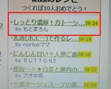しっとり濃厚！ガトーショコラ☆作り方15写真