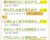 栗と茸の炊き込みピラフ♫♬作り方4写真