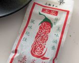 セイロのすき間で8分！「蒸し卵」作り方3写真