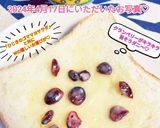 うちの味☆混ぜるだけ簡単♪パン用クリーム作り方28写真