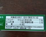 減塩 ホットクックでチキンカレー作り方9写真