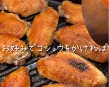 やみつきチキン作り方10写真
