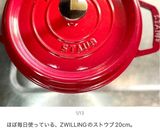 ストウブで焼いて放置!塩麹ビーフシチュー作り方7写真