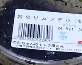 韓国海苔チーズトースト(-^〇^-)作り方1写真