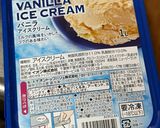 【徳用】アイスクリームフルーツバスケット【安い】作り方1写真