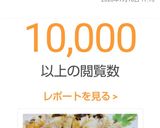 大原千鶴さんの♬鶏とキノコの炊き込みご飯作り方6写真