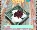 ☆練乳ミルクアイス☆小豆入り。5分完成作り方65写真