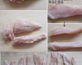 鶏むね1枚で大満足！やみつき甘辛チキン作り方1写真