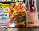 丸美屋の素でやみつき❤︎麻婆豆腐✨作り方2写真