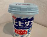 簡単!ダイエット⭐︎腸活⭐︎いちごスムージー作り方3写真