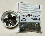 バター香るバームクーヘン入りプリン作り方12写真