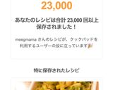 コーンとキャベツの和え物 こども 副菜作り方12写真