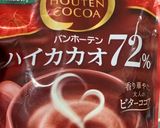 レンジで簡単 オートミールで豆腐ドーナツ作り方4写真