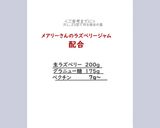 Mary's プリンセストルタ作り方4写真