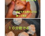 たちかま　白子の蒲鉾作り方5写真