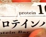 簡単・マッチョ必見！プロテイン焼きそば作り方2写真