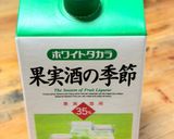 黒糖焼酎のコク深いとろとろ濃厚梅酒♡作り方1写真