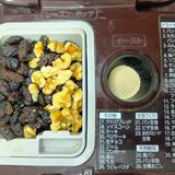 HB早焼き♪リッチ★レーズンくるみ豆乳食パン作り方3写真