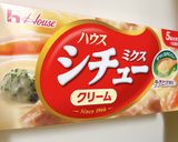 かぼちゃのクリームシチュー作り方9写真