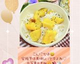 ☆さつまいもご飯☆作り方15写真