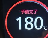 ★🍇レーズン入りアーモンドおからクッキー作り方6写真