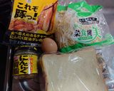 二郎系サンド作り方1写真