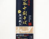 すだち香る！冷やしぶっかけ祖谷十割そば作り方7写真