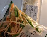 野菜あんかけ餃子作り方1写真