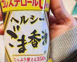 我が家の♡大人気♡焼きおにぎり作り方1写真