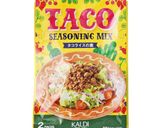 メキシカン豆腐☆白と黒のスプーン再現作り方3写真