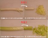 鶏挽肉のつみれ汁作り方1写真
