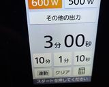 ★低糖質‼アーモンドで＊いきなりパン＊♪作り方3写真