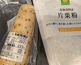 減塩・山芋の素揚げ あおさ粉仕立て作り方1写真