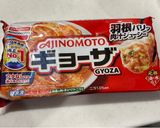 冷凍餃子で簡単！もやしたっぷり鍋作り方4写真