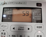 鮭とまいたけとごぼうの炊き込みご飯作り方4写真